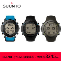 Global Warranty Suunto D6i Novo ZULU All black steel limited edition Diving computer watch Watch licensed