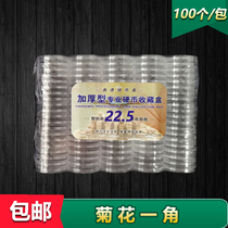 New 22 5mm coins Round box Chrysanthemum Corner Commemorative Coin Protective Shell Corner Collection Coin Containing box
