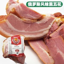 Russian style Sala meat bacon outdoor open bag ready-to-eat pork pork pork Net red Russian wine dish Pickled meat