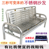 Source factory folding push-pull stainless steel sofa bed modern simple trio high quality new dual-purpose sofa chair