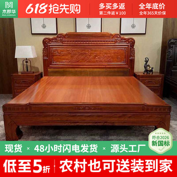 黄花梨木家具-黄花梨木家具促销价格、黄花梨木家具品牌- 淘宝
