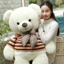 Big bear plush toy oversized teddy panda doll hug bear 1 6 m 2 doll bear bear girl to send girlfriend