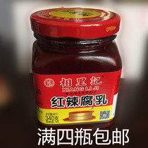 Chili flavor Shanxi specialty Xiangliji 340 grams red and spicy fermented bean curd Fenyang specialty Deyi Garden full two bottles