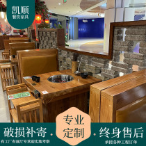 Solid wood hot pot table induction cooker integrated commercial retro old elm hot pot table hot pot restaurant round table and chair combination