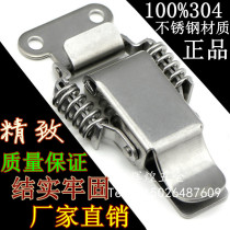 Thickened 304 stainless steel double spring buckle toolbox lock buckle box buckle industrial buckle bag buckle accessories large