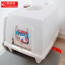 Alice cat litter basin oversized fully enclosed cat litter bowl cat sandbox cat toilet pet toilet deodorant cat litter Basin