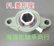 Agricultural machinery spherical bearings within the six-party 6 angle UC204 205 206 207 208 with diamond-shaped seat cast iron axle housing
