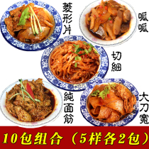 Shaanxi specialty Baoji Qishan rolling noodle skin cool skin thin wide pieces of gluten quack X2 a total of 10 bags