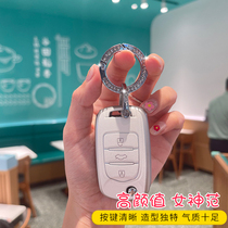 Wuling Hongguang miniev car key bag protective case Mini EV cute key chain pendant key shell modification