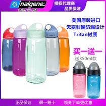 United States Nalgene Le Gene new generation imported sports kettle cup portable plastic water bottle 900ml explosion