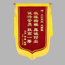 Pick up the money not the pennant thank the beauty salon property to send the driving school coach decoration service nurse Yuesao teacher