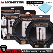 Monster classic Magic sound classic series Guitar bass cable Instrument spring Monster cable