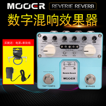 MOOER MOOER Reverie Reverb Electric Guitar Digital Reverb Twin Double Pedal Effector