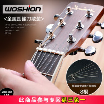 Guitar pillow Piano pillow groove grinding file String groove metal round rubbing knife DIY guitar repair accessories tools