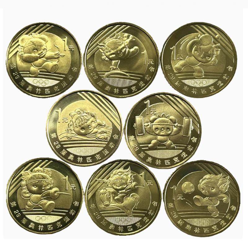 北京奥运会纪念币-北京奥运会纪念币促销价格、北京奥运会纪念币品牌- 淘宝