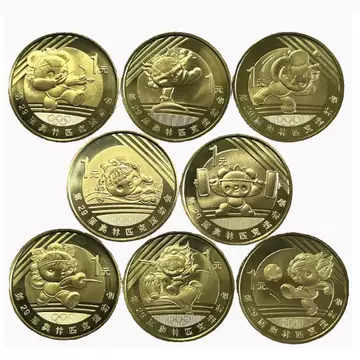 2008年奥运会纪念币-2008年奥运会纪念币促销价格、2008年奥运会纪念币