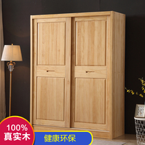 Special price all solid wood pine wardrobe sliding door sliding door sliding door simple modern log small apartment childrens wardrobe