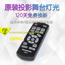 Original Panasonic PT-HZ900C AT6000E projector remote control