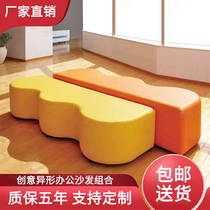 Kindergarten training institution Hall corridor childrens parents rest waiting area shaped long sofa stool combination