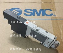 Imported spot SMC solenoid valve SQ1431-5-C6-Q SQ1431-5-C4-Q SQ1431-51-C6