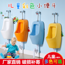 Kindergarten children color urinal ceramic cartoon urinal toilet toilet boy landing small urine bucket