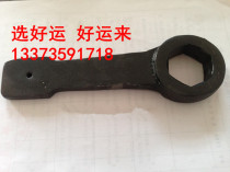 Knock Hexagon Wrench Straight Handle Knock Hexagon Wrench Heavy Duty Knock Hex Wrench s24s55s60s70