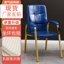 Mahjong chair backrest chess and card chair meeting office chair comfortable sedentary old man Chair Metal New mahjong chair