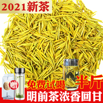 Golden Bud Tea 2021 New Tea Golden Bud Mingqian Super 250g Authentic Green Tea Spring Tea Gift Boxes