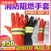 Fire gloves flame retardant protection fire insulation high temperature resistant firefighters rescue 97 Type 02 14 special