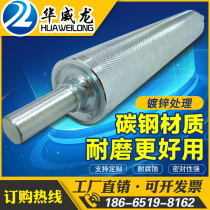 Customizable assembly line drum main power carrier roller conveyor roller main driven galvanized stainless steel rubber roller roller