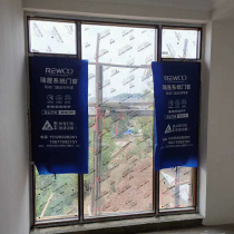 Decoration of door and window protection cover non-woven window cover custom print window protective cover glass door and window dust protection film