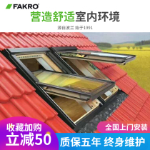 FAKRO oblique skylight Roof attic electric aluminum alloy villa Basement lighting oblique roof skylight