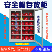 Helmet storage cabinet Full set of site helmet storage cabinet Safety head cap storage rack Electrician hat storage cabinet