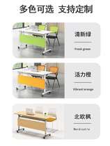 Mobile conference table free combination folding training institution table double splicing conference table with small baffle strip table