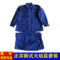 Blue summer staff work clothes men's rescue protection training clothes winter thickened wear-resistant spare clothing suit