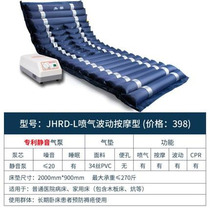 Jiahe medical anti-bedsore air mattress single decubitus inflatable cushion bed bed elderly paralyzed patient home care