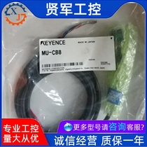 KEYENCE MU-CB8 new original amplifier built-in TOF laser sensor bargain