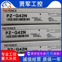 KEYENCE Kienz PZ-G42N powerful light type photoelectric sensor square reflection type