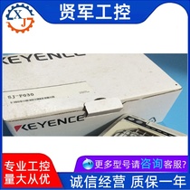 KEYENCE Kienez SJ-F030 high speed wide area electrostatic canceller beat ex-RFQ