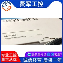KEYENCE LK-G3001 LK-G08 LK-GC2 LK-GD500 LK-G30