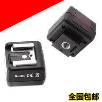 Weizhuo FC-8N ordinary port flash light control flasher synchronizer with PC port flash hot shoe seat