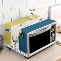 Microwave oven cover dust cover oil-proof multi-purpose cloth fabric household oven dust-proof cloth refrigerator dust cover towel