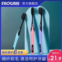 Frog Bamboo Charcoal Soft Hair Toothbrush Adult Couple Silk Dense Charcoal Protective Teeth Small Brush Head Preparation Long Charcoal Brush With Combined Home Dress