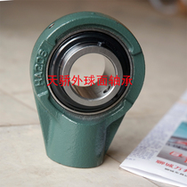 Outer spherical bearing with seat suspension seat UCHA201 203 UCHA204 HA205 206 207 208