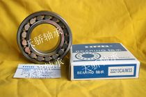 22324CA W33 22324CC W33 spherical roller bearing Tianjiao bearing MB