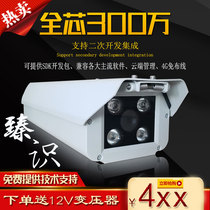Zhen Zhi license plate automatic recognition high-definition system all-in-one camera community parking lot access control camera