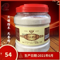 Milk tea Inner Mongolia specialty Damaoqi Biligetai Shepherd salty milk tea fried rice milk tea 1000g barrel