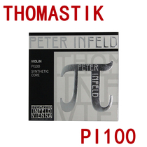 Thomastik Thomas PETER Pi violin string PI100 Platinum string PI100 white string PI101 Austria