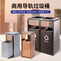 Elevator stainless steel trash can guide rail people bucket lobby vertical commercial large with ashtray sorting fruit box