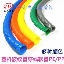 PP flame retardant bellows PE PA white plastic bellows Automotive bellows insulation pipe AD-25mm